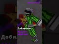 Обновление Heroes Battlegrounds №2 #roblox #роблокс #update #heroesbattlegrounds #обновление