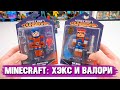 ХЕКС и ВАЛОРИ ИЗ "MINECRAFT DUNGEONS" ФИГУРКИ