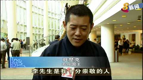 李光耀先生與世長辭 各國領導人和政要前來弔唁 - 天天要聞