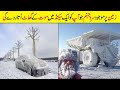 Dunya Ke Sard Tareen ilaqy Jahan Aap 1 Mint Main Mr Jao Gy | Life in The Coldest Place on Earth