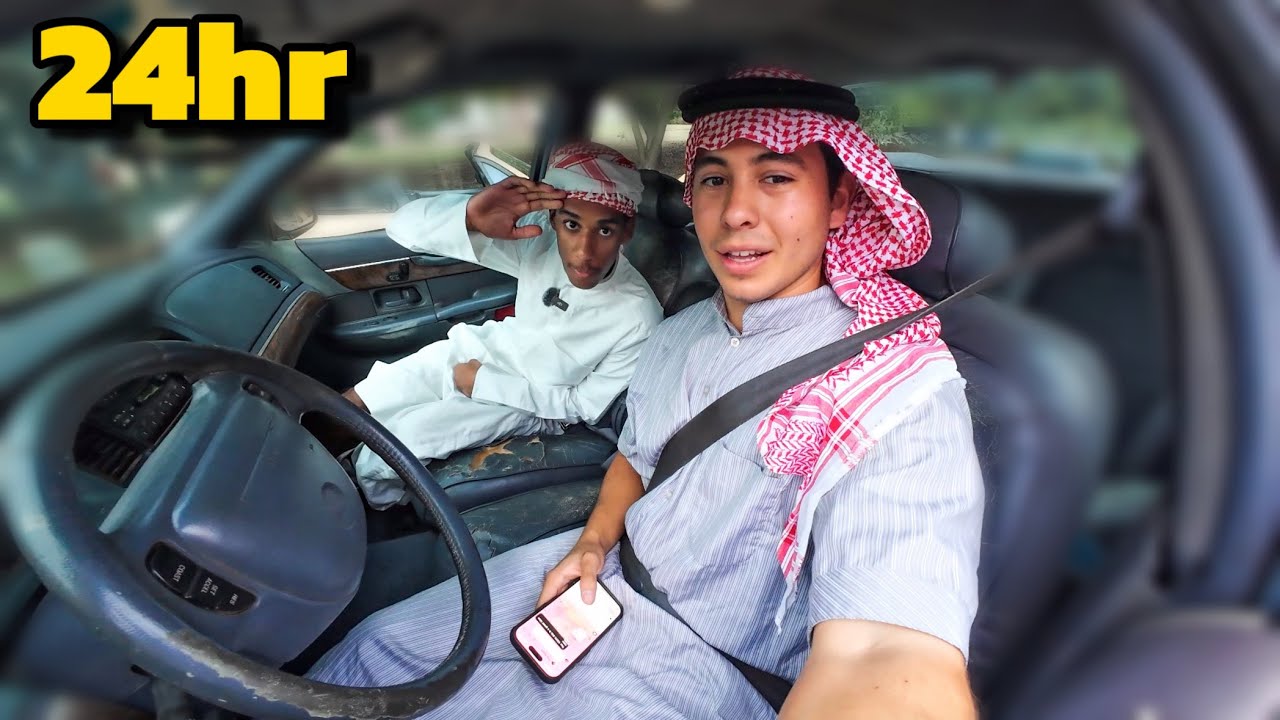 خليت أمريكي يصير زاحف لمدة يوم كامل !