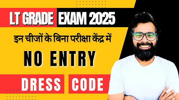 No Entry | Examination Center | Lt Grade Exam | Importent Document,Dress Code Kya Kya leker Jana h