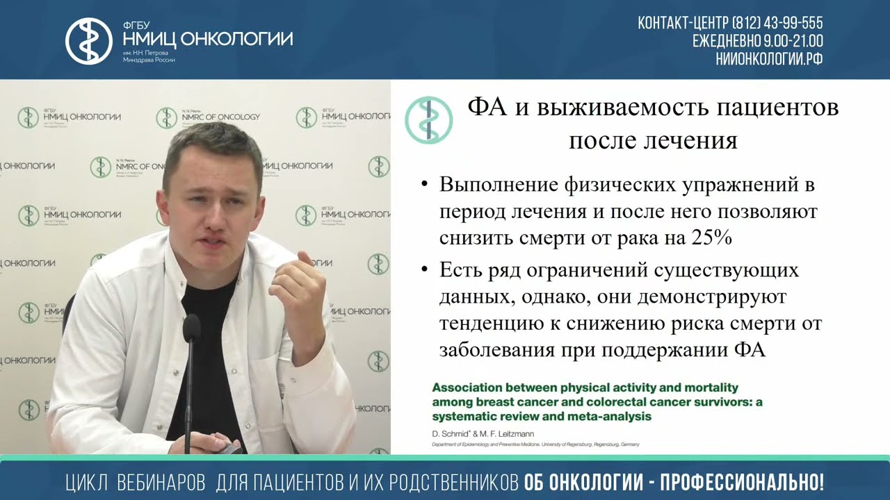 Вакцина от рака институт петрова. НМИЦ онкологии Петрова. НИИ Петрова онкологии фото. Программа НИИ Петрова. НМИЦ онкологии им. Петрова онкогинекология.