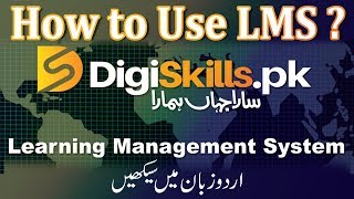How to use LMS of DigiSkills.Pk in Urdu Language| By Tech & Tech