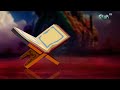حــصـريـا ولأول مــرة فاصل قديم اذان العصر قناة أمبيسي ستار السعودية رمضان يجمعنا 2025 حــصـريـا ولأول مــرة فاصل قديم اذان العصر قناة أمبيسي ستار السعودية رمضان يجمعنا 2025