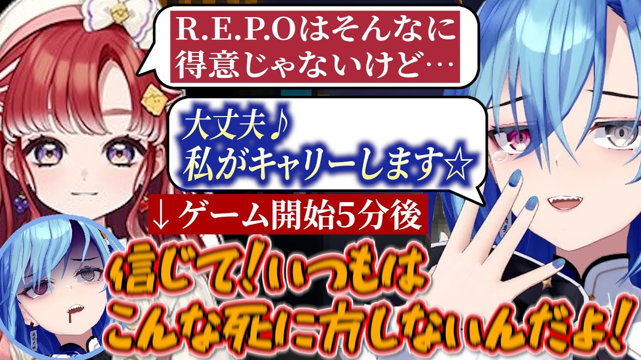 カッコつけてキャリー宣言したがゲーム開始５分後に情けない声をあげる春雨麗女【ルイス・キャミー/早乙女ベリー/稲荷いろは/にじさんじ/あおぎり高校/切り抜き】