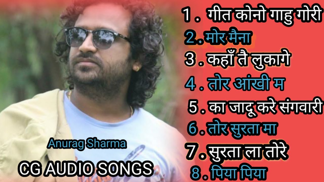 Anurag Sharma cg songs  cg Hit song  chhattisgarhi song  anuragsharma  cg  trendingsong