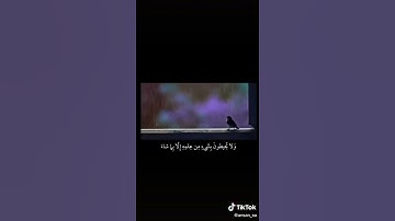 آيات الكرسي بصوت شيخ عبداللة موسي