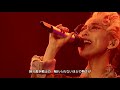 加藤ミリヤ  [Fighter]  Live Short ver 歌詞字幕 / 作詞 加藤ミリヤ・ 中島美嘉 作曲 加藤ミリヤ