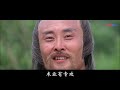 虎豹龙蛇鹰 经典功夫猛片 打斗耐看内涵一绝 看了不下10次 Tiger Leopard Dragon Snake Eagle Classic Kung Fu Fierce Film 虎豹龙蛇鹰 经典功夫猛片 打斗耐看内涵一绝 看了不下10次 Tiger Leopard Dragon Snake Eagle Classic Kung Fu Fierce Film