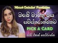    march detailed predictions tarot pick a card reading