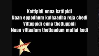 Vettai Katti pidi Lyrics