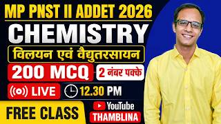 MP PNST 2026 Chemistry Marathon | Solution & Electrochemistry | 200 Important MCQ | #MP PNST #ADDET