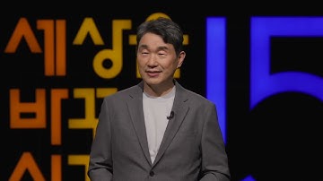 Cách Mạng Lớp Học Vì Học Sinh | Lee Joo Ho_Bộ trưởng Bộ giáo dục