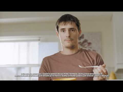 ФрутоНяня Банан Абрикос - YouTube