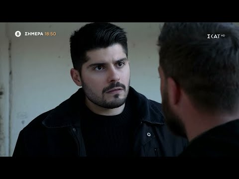 Άγρια Γη | Trailer | 24/02/2023