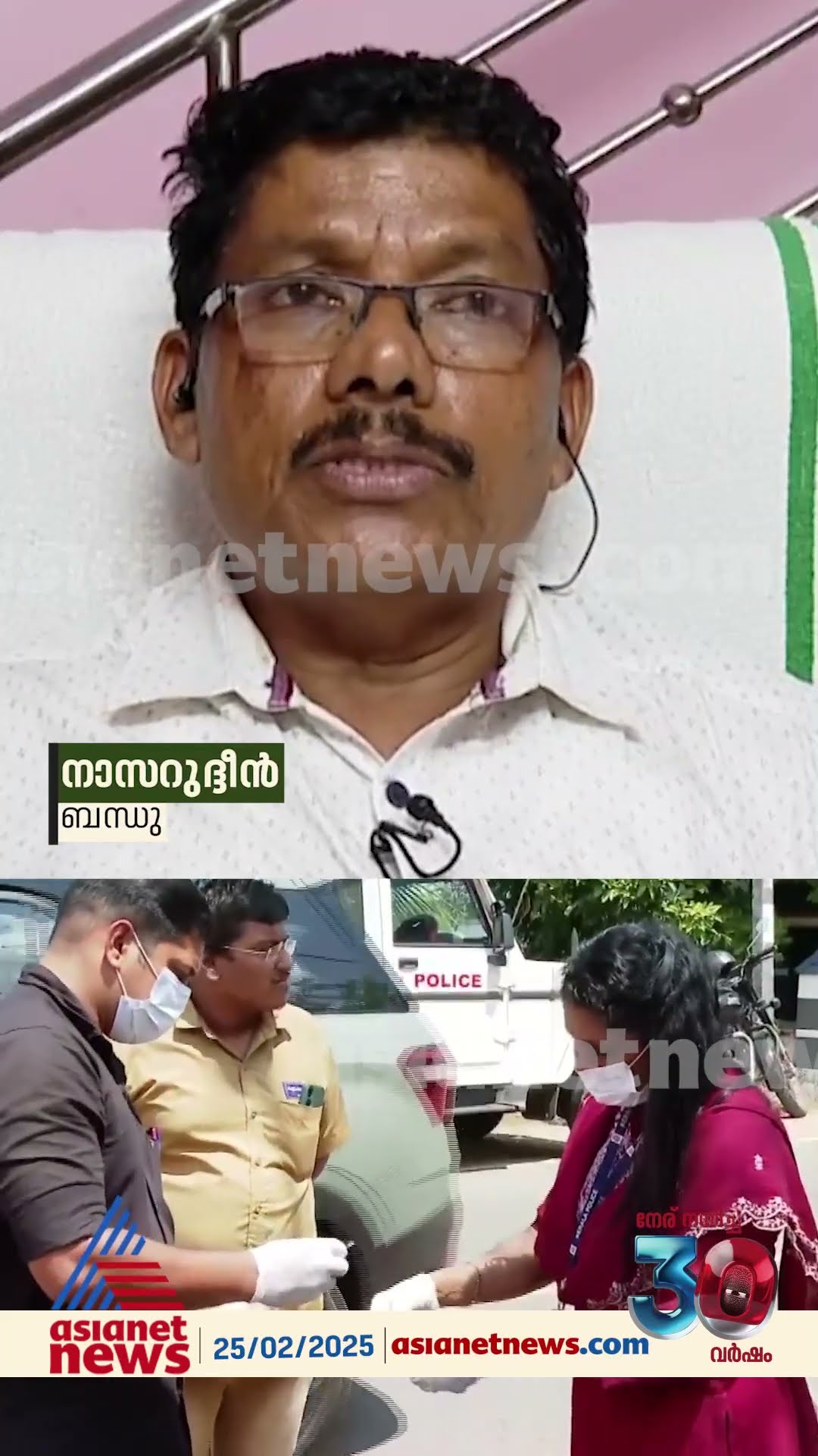 'സ്‌നേഹിച്ചു കൊണ്ടു നടന്ന അനിയനെ അഫാൻ എന്തിന് കൊന്നു എന്നതാണ് ഈ നാട് ചോദിച്ചുകൊണ്ടിരിക്കുന്നത് '