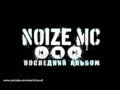 Noize MC - Monkey Business