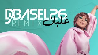 DjBasel26 Remix  ريمكس اصالة - غلبان