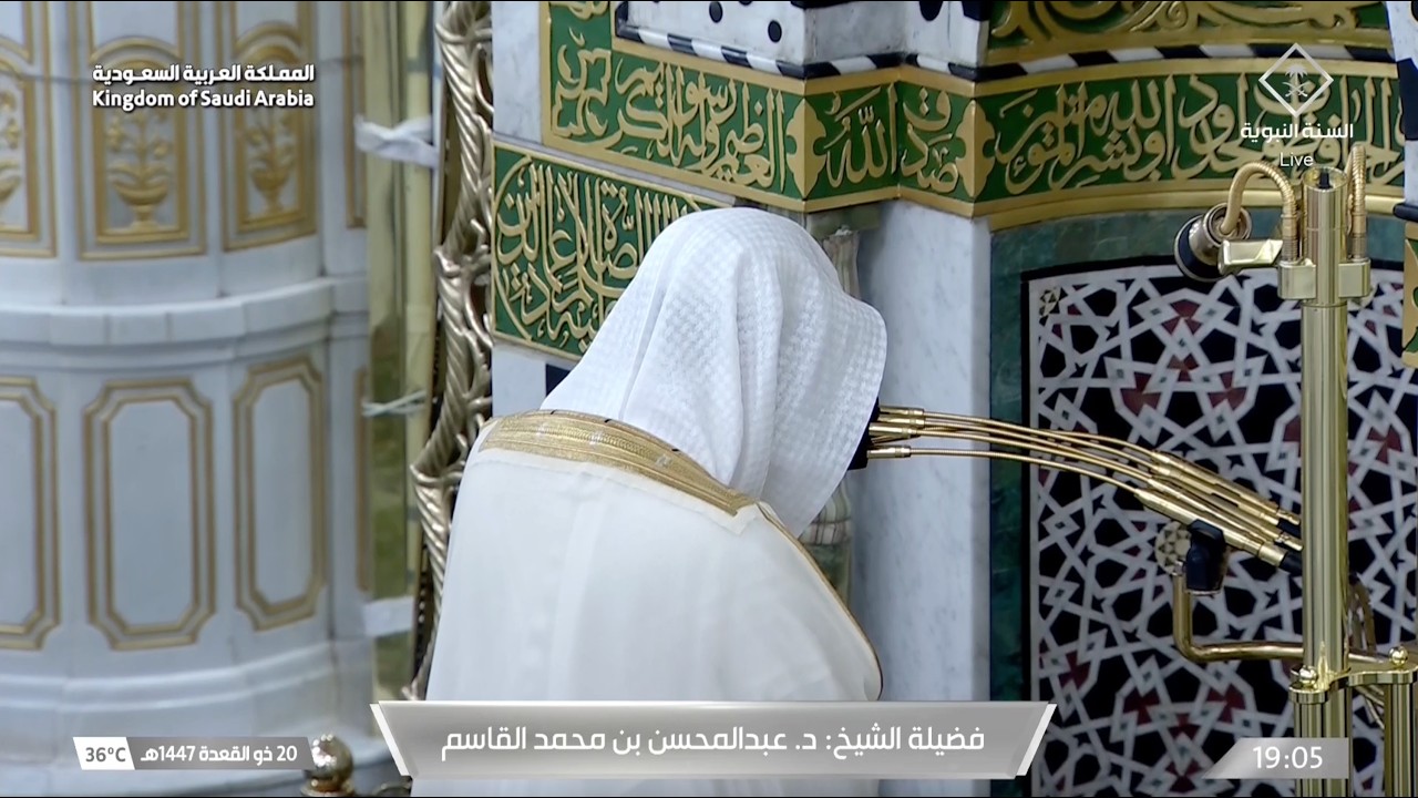 صلاة المغرب للشيخ عبدالمحسن القاسم 20 ذو القعدة 1447هـ
