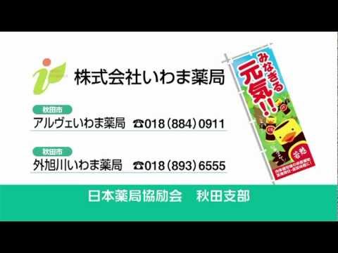 アルヴェ・外旭川　若甦