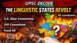 Linguistic Reorganisation of States | Dhar, JVP, Potti Sriramulu & Fazl Ali | Laxmikant Polity