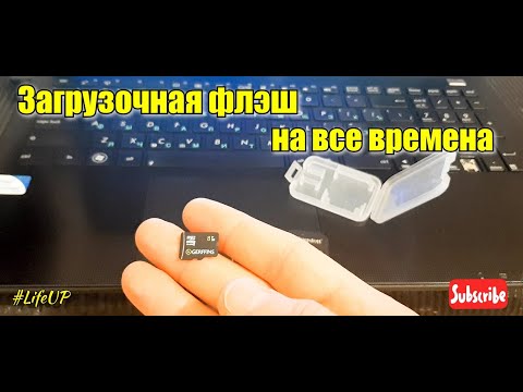 Video: Prečo Potrebujete Univerzálnu Elektronickú Kartu