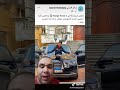 كم تبلغ سعر عربيه سامر المدني كم تبلغ سعر عربيه سامر المدني