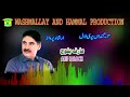 New Balochi Song Gendan Pari Lal A ARIF BALOCH Washmallay Production 