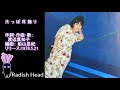 片っぽ耳飾り 渡辺真知子 1978.5