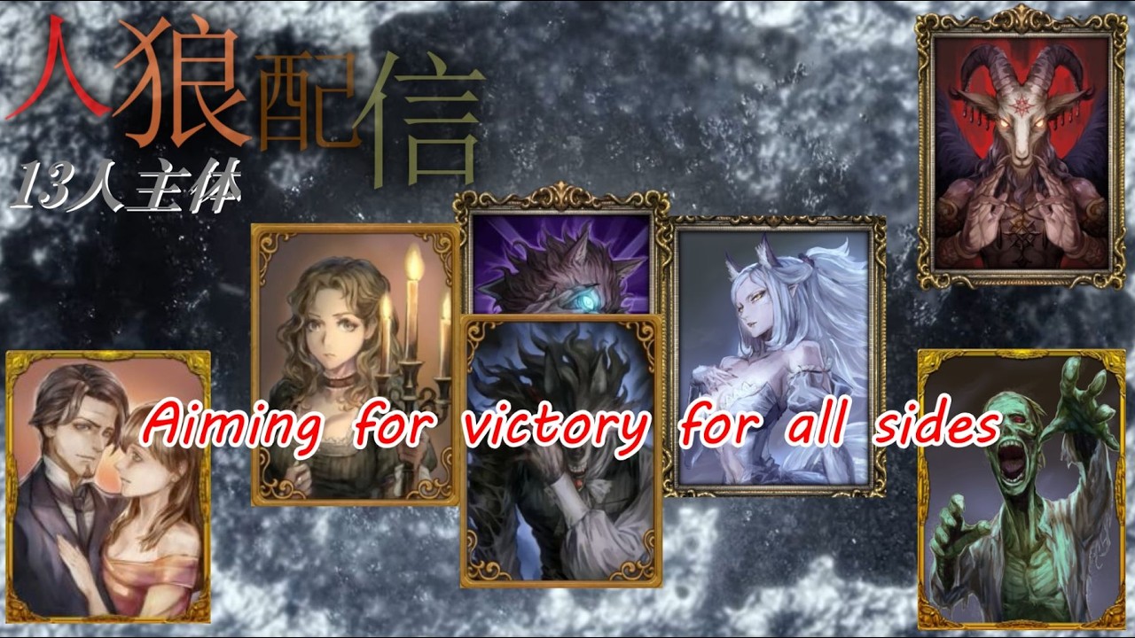 【人狼ジャッジメント】今週最後のライブ配信(立て直し)【ゲーム実況】
