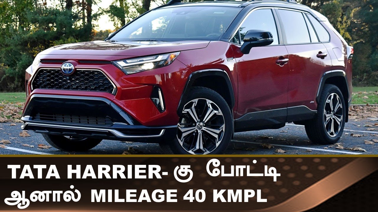 Toyota-வின் தரமான சம்பவம் 💥Rav4 SUV 300HP💥Give it to India EP:016