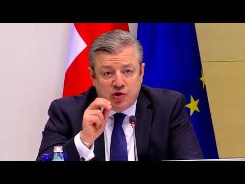 რეზერვის ახალი სისტემა