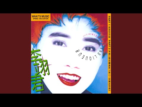 一粒塵埃的痛