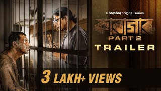Official Trailer - Karagar (কারাগার) Part 2 | Chanchal Chowdhury, Shawki Syed | 22 Dec | hoichoi