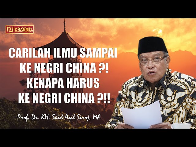 NABI MUHAMMAD SAW : CARILAH ILMU SAMPAI KE NEGRI CHINA ! KENAPA ?! Prof. Dr. KH. Said Aqil Siroj, MA class=