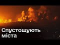 🔴 Ізраїль готується до наземної операції. З прикордонних міст евакуюють все населення