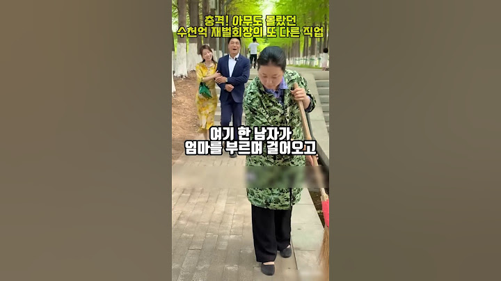 충격! 아무도 몰랐던 수천억 재벌회장의 또 다른 직업