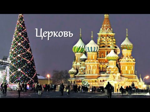 Wideo: Święta noworoczne w Rosji w 2020 roku
