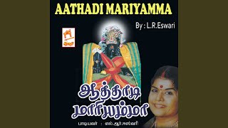 Aadum Karagam