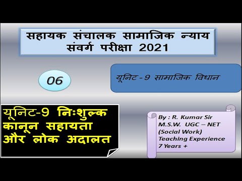 वीडियो: बचाव पक्ष और अभियोजक के लिए दलील सौदेबाजी का क्या उद्देश्य है?