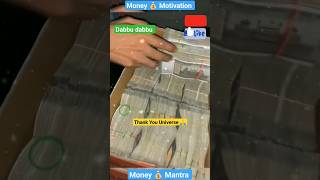 Money ? Motivation | Dabbu Dabbu | Money ? Mantra shorts