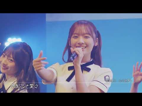 ひなた坂46　「雪は降る　心の世界に」　日向坂46