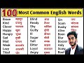 100 most common english words with hindi meaning  word meaning  english speaking practice