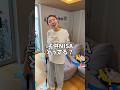 こどもNISA貧乏になりそうです…#shorts