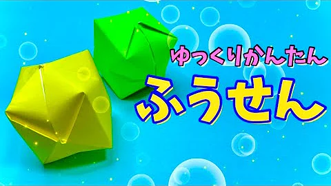 折り紙 ピストル 折り方