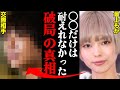 最上もが、旦那いない?シングルマザー理由がヤバすぎた!?「〇〇になるのだけは嫌だった...」