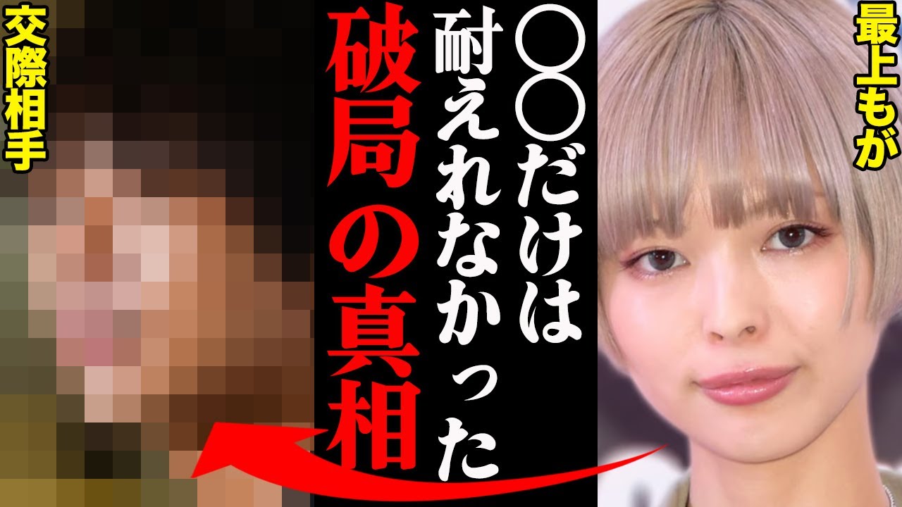 最上 も が 旦那