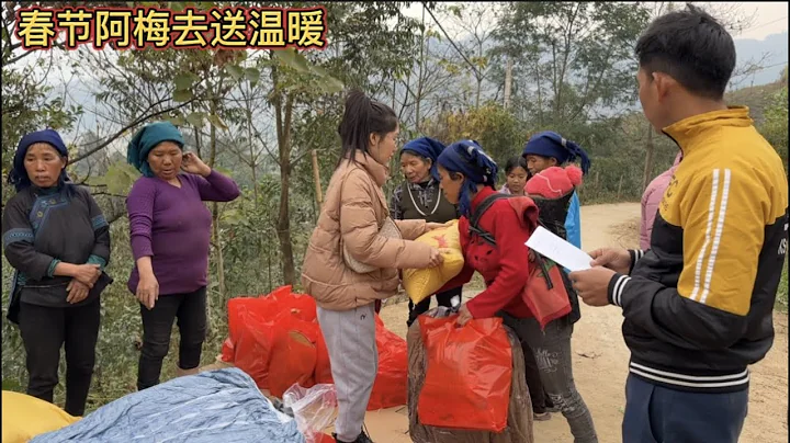 春節越南女孩幫忙轉地愛心送溫暖｜感謝遠方的新加坡叔叔 - 天天要聞