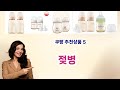💡젖병 베스트 5템 공개💡쿠팡 소비자 극찬! 인생템만 모았다
